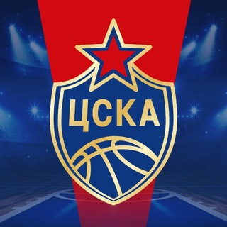 ПБК ЦСКА🏀