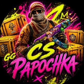 CS Papochka