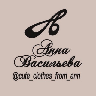 cute clothes from ann