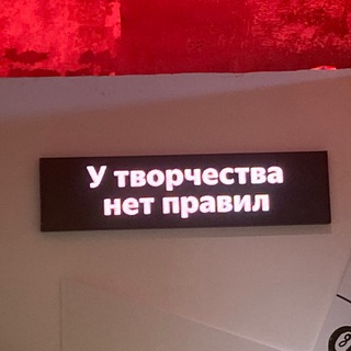 Горсть мятых звёзд
