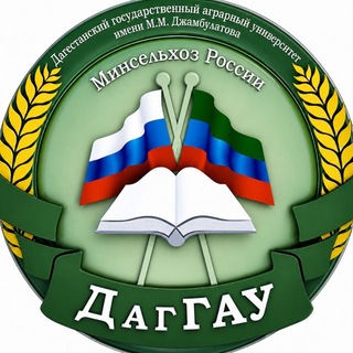 ДагГАУ