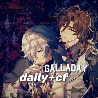 🍻daily & cf Galladay🍻