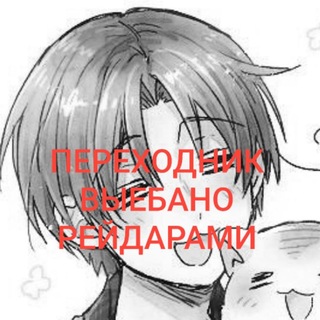 ПЕРЕХОДНИК NSFW по даркшипам
