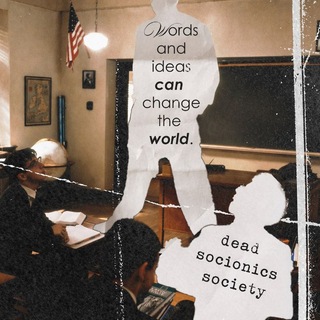 dead socionics society | соционика, mbti, эннеаграмма