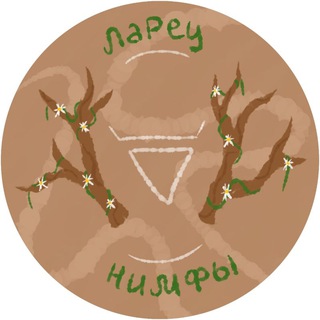 `᥈ᥲρᥱц ⲏυⲙⲫы🦌
