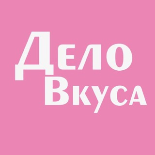 Дело Вкуса/Кофейня/Вафельная
