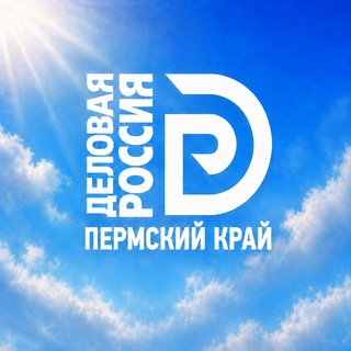 Лидеры бизнеса🇷🇺❤️Пермский край