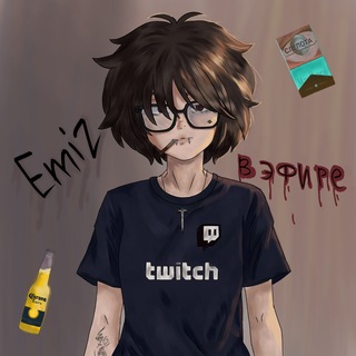 Emiz