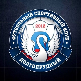 ФСК "Долгопрудный"