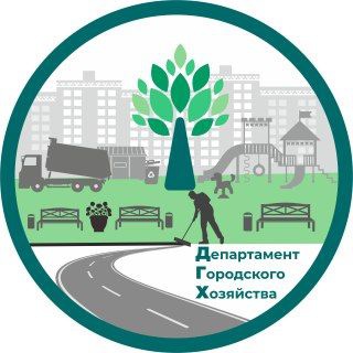 ГОРОДСКОЕ ХОЗЯЙСТВО.НУР