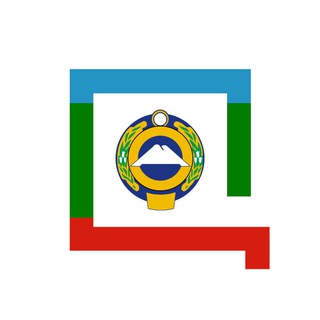 Минцифры КЧР