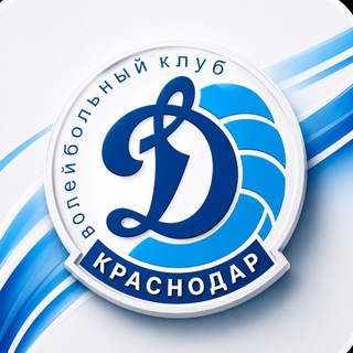 «Динамо» Краснодар