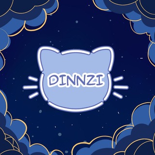 dinnzi (пауза.)✨