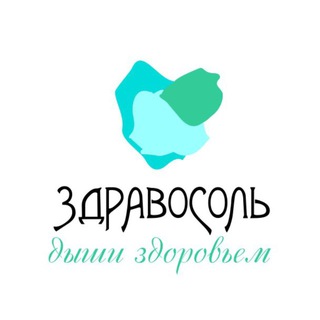 Центр здоровья и отдыха «Здравосоль»