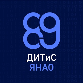 ИТ и связь на Ямале