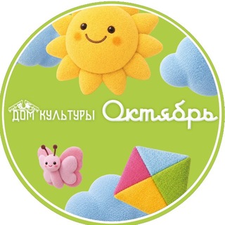 Дом культуры "Октябрь"