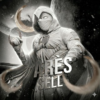 ARÈS SELL