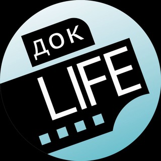 Док.Life🎥📸🇷🇺