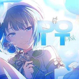 Do it! | PJSK