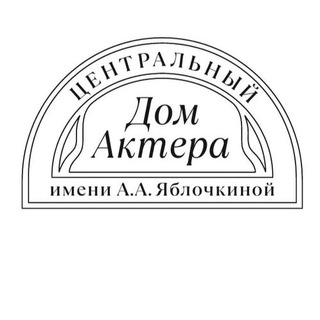Дом Актера