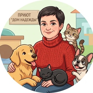 Дом Надежды