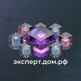 эксперт.дом.рф
