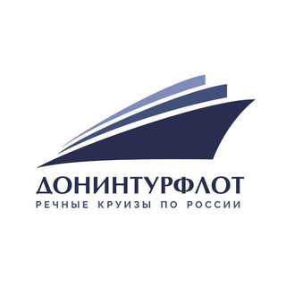 🛳Донинтурфлот — речные круизы по России