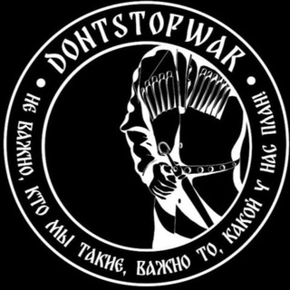 🇷🇺DONTSTOPWAR