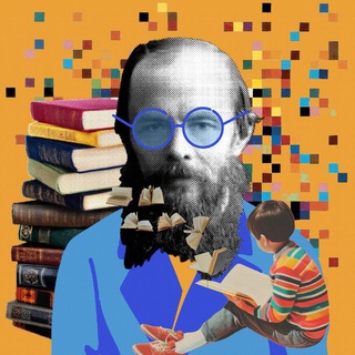 Книжная матрица семьи Достоевских