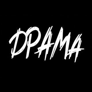 Театр-студия ДРАМА🎭