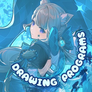 [🌊]༄DRAWING PROGRAMS CFヾ