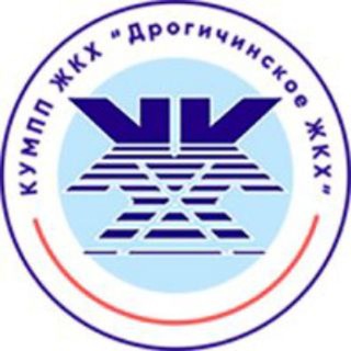 Дрогичинское ЖКХ