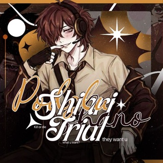 Подслушано Danganronpa Online / Shinri Trial