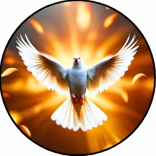 Дух Святой🕊