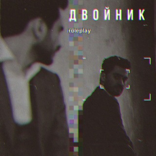 переход