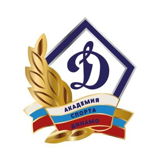Академия спорта «Динамо»