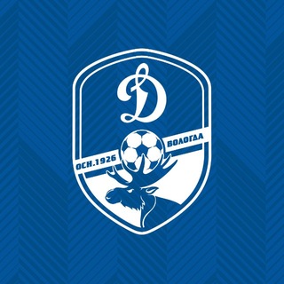 ФК «Динамо» Вологда