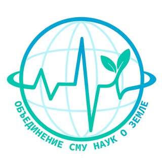 Объединение СМУ наук о Земле