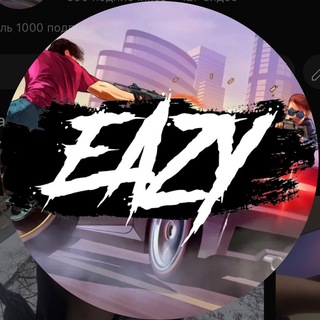 EAZY
