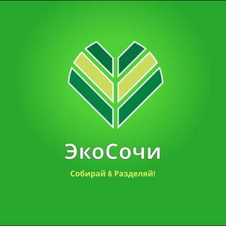 ЭкоСочи
