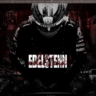Переехали| 𝐄𝐃𝐄𝐋𝐒𝐓𝐄𝐍𝐍 𝐅𝐌