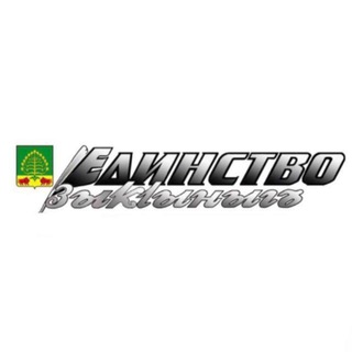 Газета «Единство»