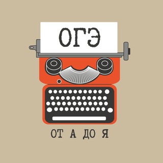 Общая гуманитарная эрудиция