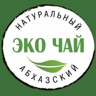 ЭКОЧАЙ🌱