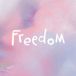 Издательство Freedom💜