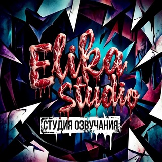 Elika_Studio🦋