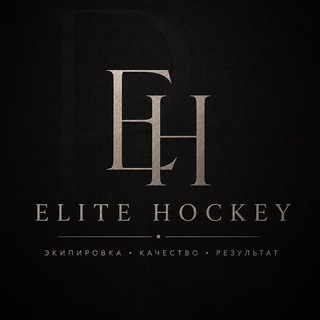 ELITE HOCKEY | Хоккейная форма🏒