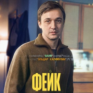 Эльдар Калимулин