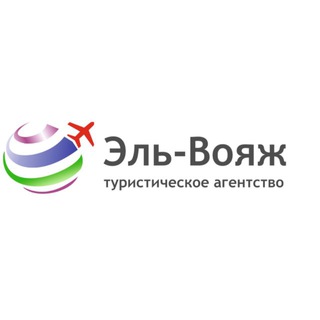 ГОРЯЩИЕ ТУРЫ Уфа