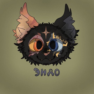Endo and Mars furry☠
